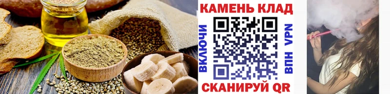 Cannafood конопля наркота Краснослободск