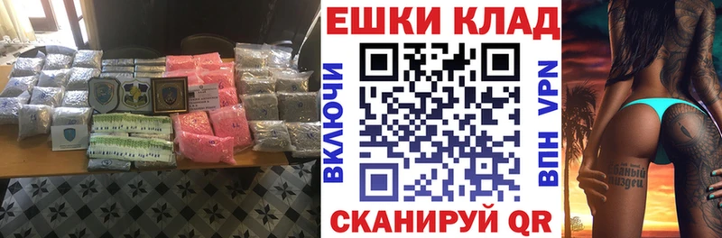 площадка состав  Краснослободск  Экстази ешки 