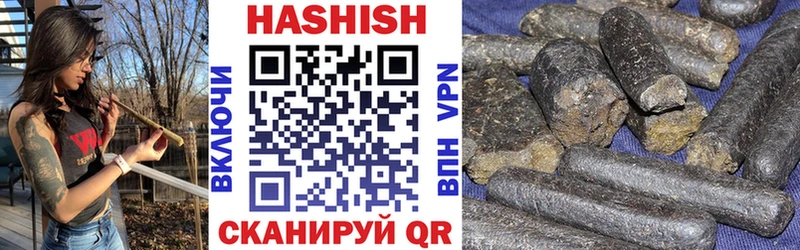 Гашиш убойный  Краснослободск 