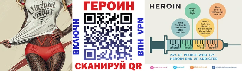 ГЕРОИН VHQ  МЕГА ONION  Краснослободск 