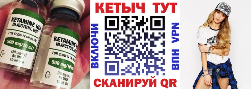 mega рабочий сайт  Краснослободск  КЕТАМИН VHQ 