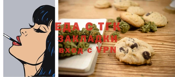 скорость mdpv Алексеевка