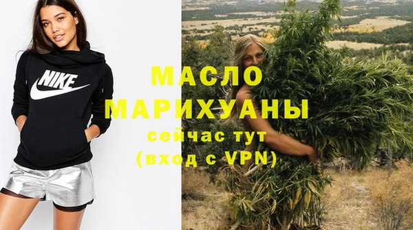 меф Армянск