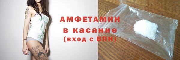 метамфетамин Аркадак