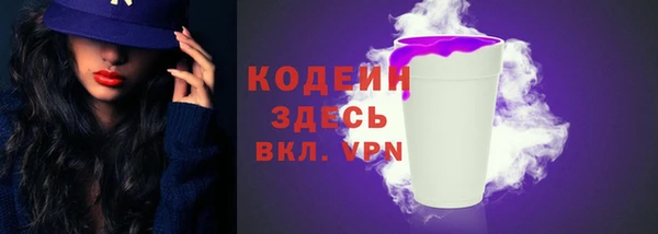 альфа пвп Валдай