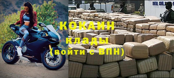 метамфетамин Аркадак