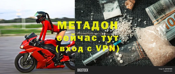 стафф Арсеньев