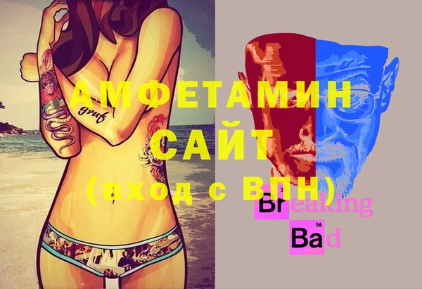 стафф Арсеньев