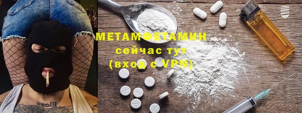 метамфетамин Аркадак