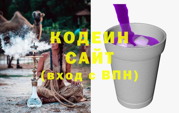 метамфетамин Аркадак