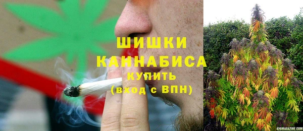 метамфетамин Аркадак
