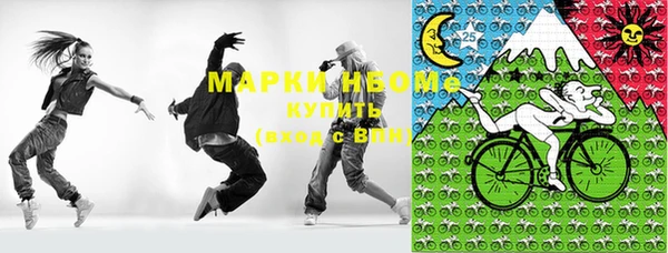 метамфетамин Аркадак
