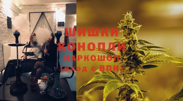 меф Армянск