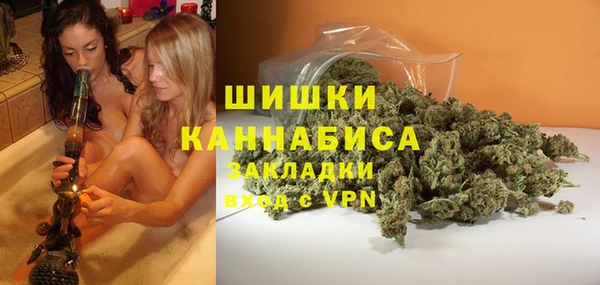 меф Армянск
