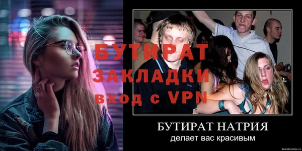 меф Армянск