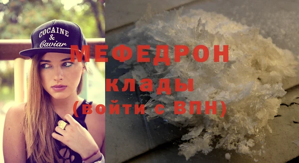 метамфетамин Аркадак