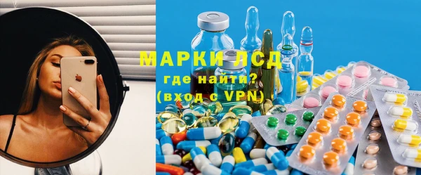 меф Армянск