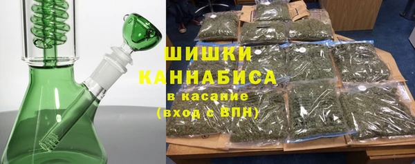 метамфетамин Аркадак