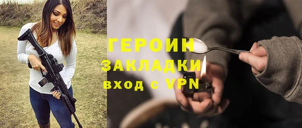 меф Армянск
