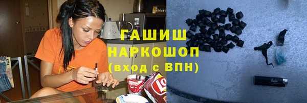 меф Армянск
