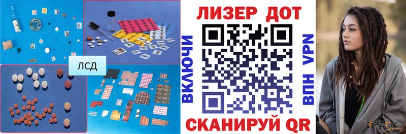 ЛСД экстази ecstasy  цена наркотик  Краснослободск 