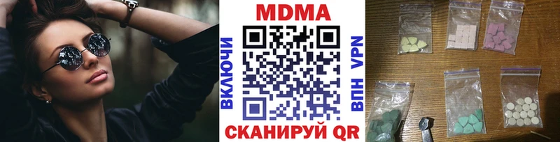 shop состав  Краснослободск  MDMA кристаллы 