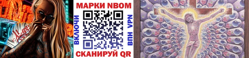 ОМГ ОМГ зеркало  Краснослободск  мориарти Telegram  купить   Наркотические марки 1,5мг 