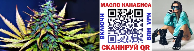 купить наркотики сайты  Краснослободск  блэк спрут   Дистиллят ТГК THC oil 